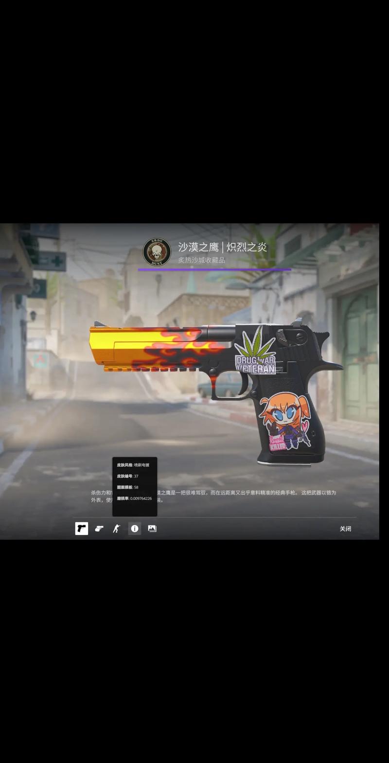 赛事中
