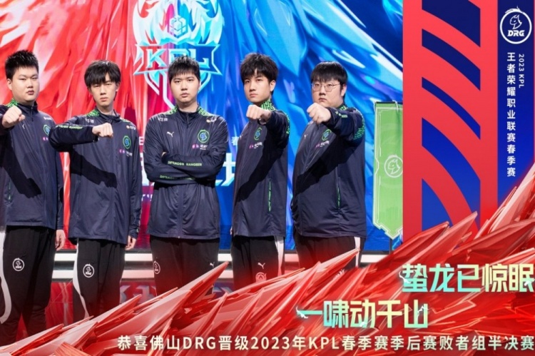 来了胜利 来了胜利