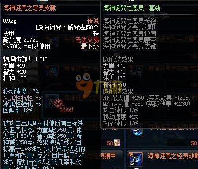 射手手感火 射手手感火