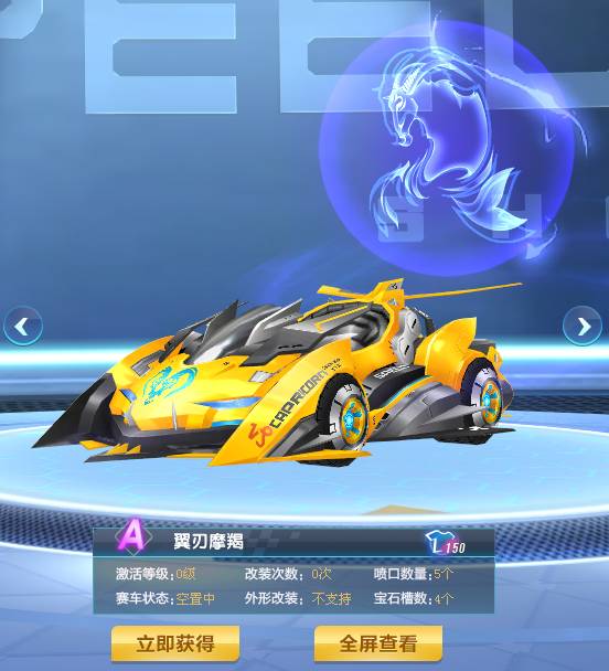 然的破坏 然的破坏