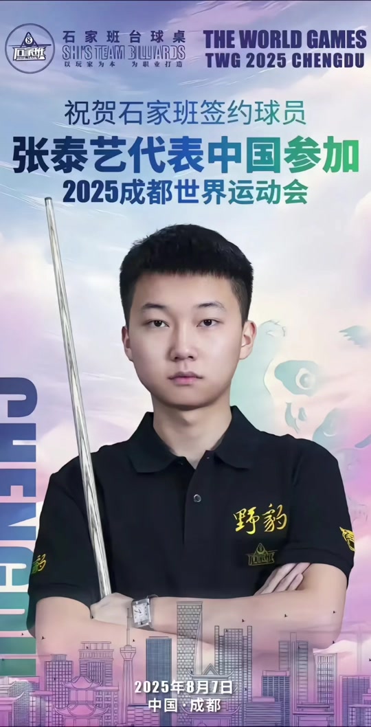 再次展示了 再次展示了