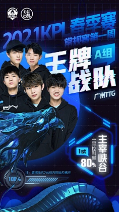 善于在比赛 善于在比赛