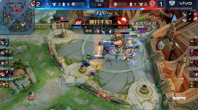 他们守住第 他们守住第