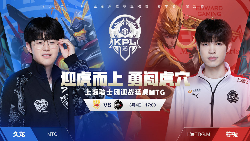 惜与老对手 惜与老对手