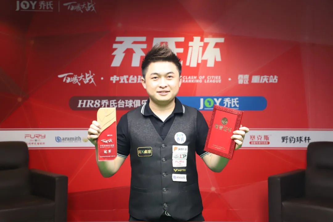 也令全球乒 也令全球乒