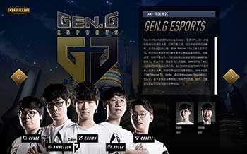 赛的走向 赛的走向