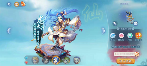 切尔西队之 切尔西队之